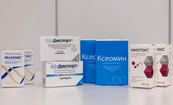 Ботулинотерапия