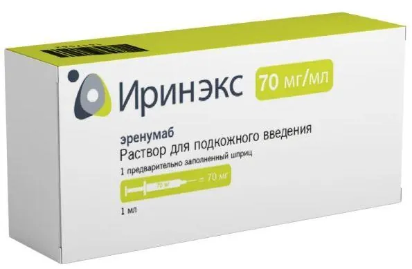 Иринэкс