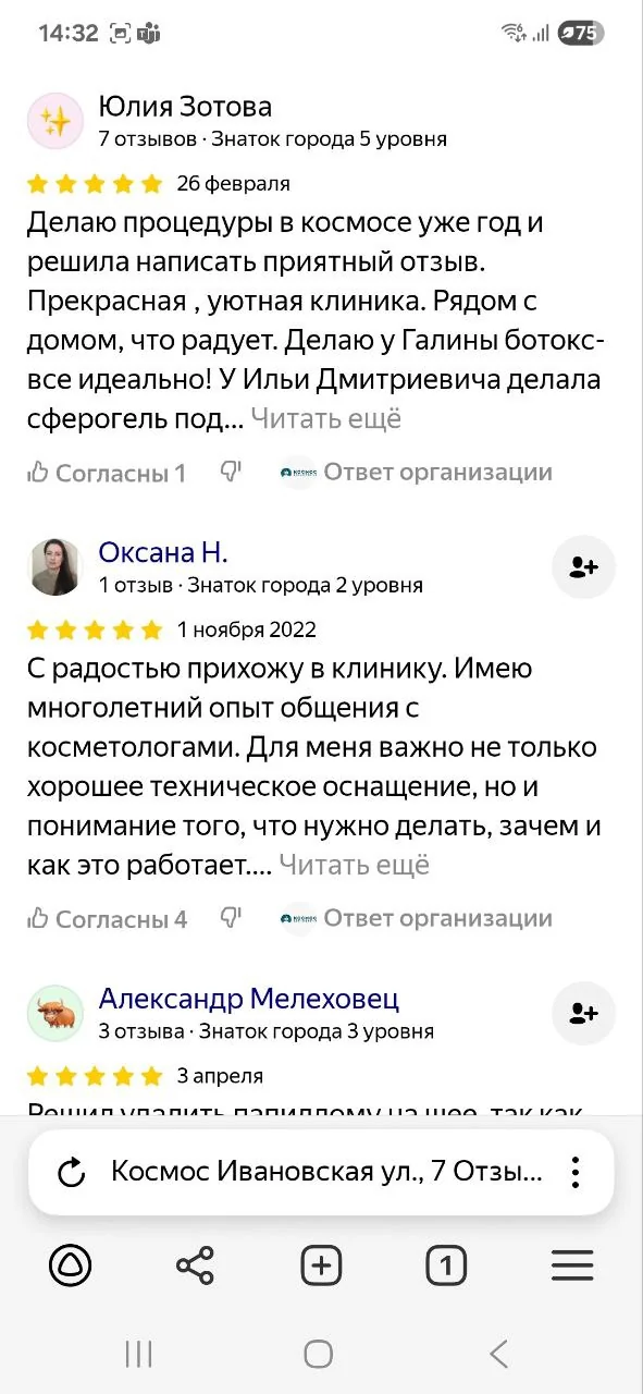 Независимые отзывы