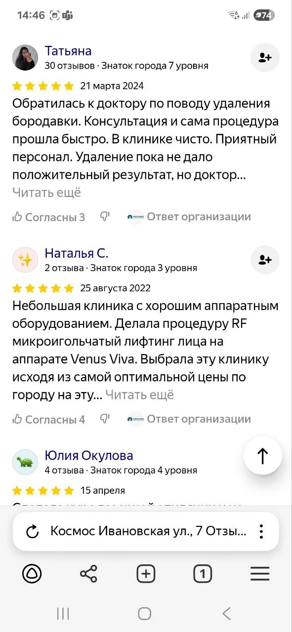 Независимые отзывы