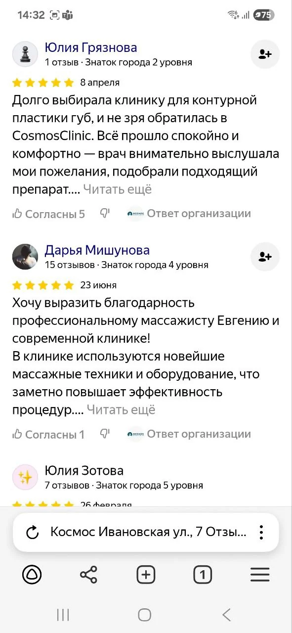 Независимые отзывы
