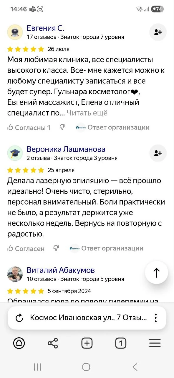 Независимые отзывы