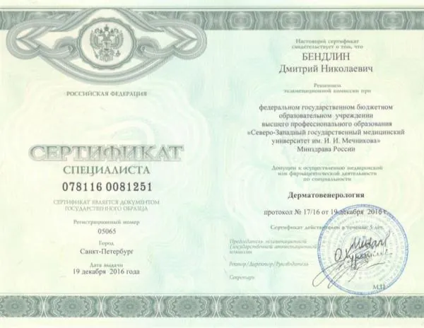Статьи в СМИ: