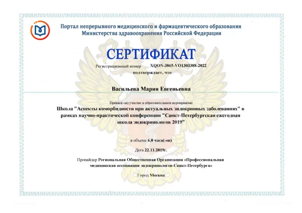 Конгрессы и симпозиумы