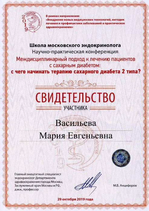 Конгрессы и симпозиумы