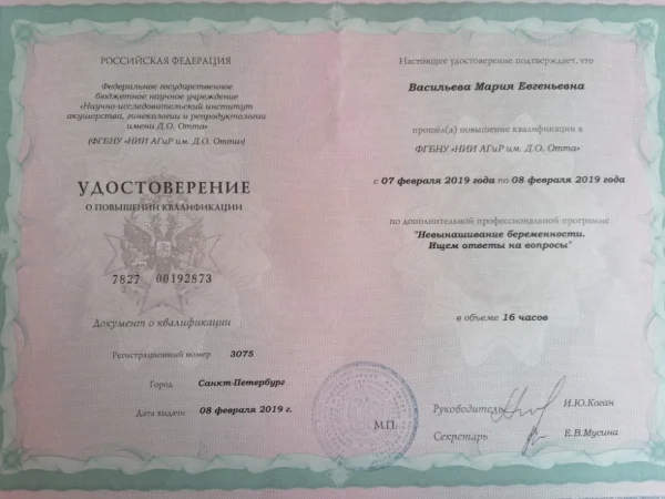 Конгрессы и симпозиумы