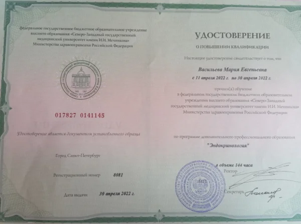 Конгрессы и симпозиумы