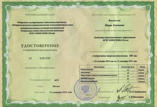 Конгрессы и симпозиумы