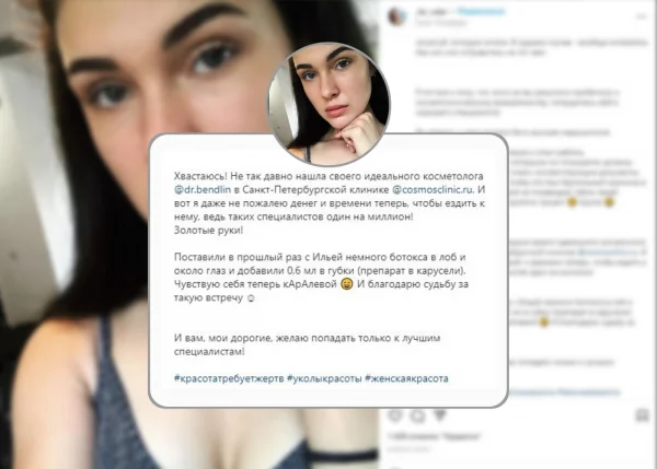Отзывы наших клиентов