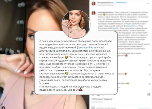 Отзывы наших клиентов