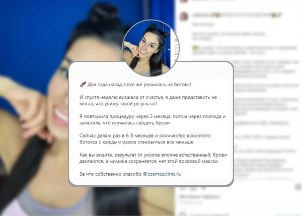 Отзывы наших клиентов