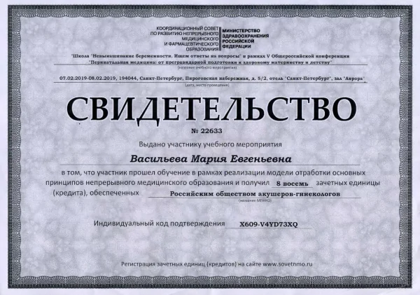 Конгрессы и симпозиумы