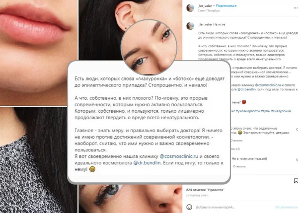 Отзывы наших клиентов
