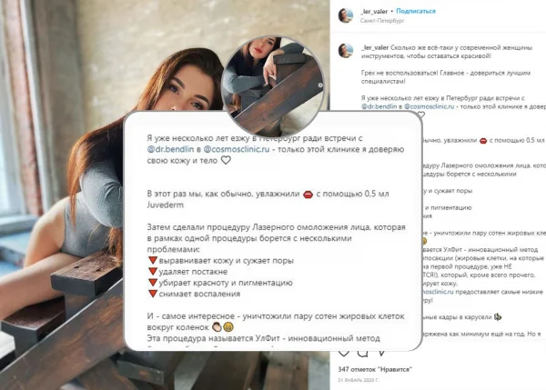 Отзывы наших клиентов