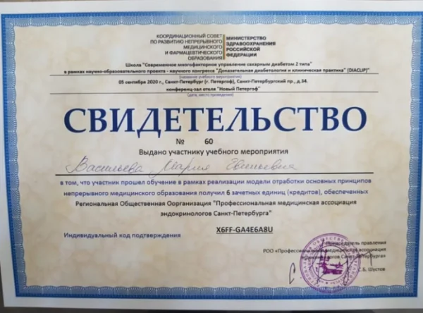 Конгрессы и симпозиумы