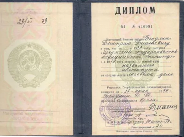Статьи в СМИ: