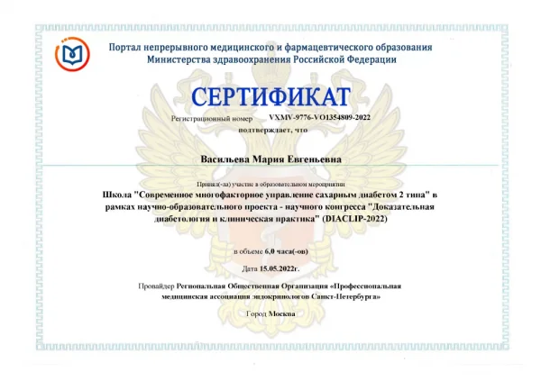Конгрессы и симпозиумы