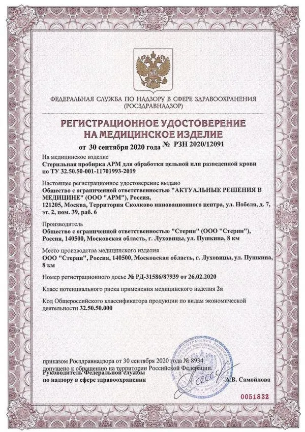 Что используется для проведения