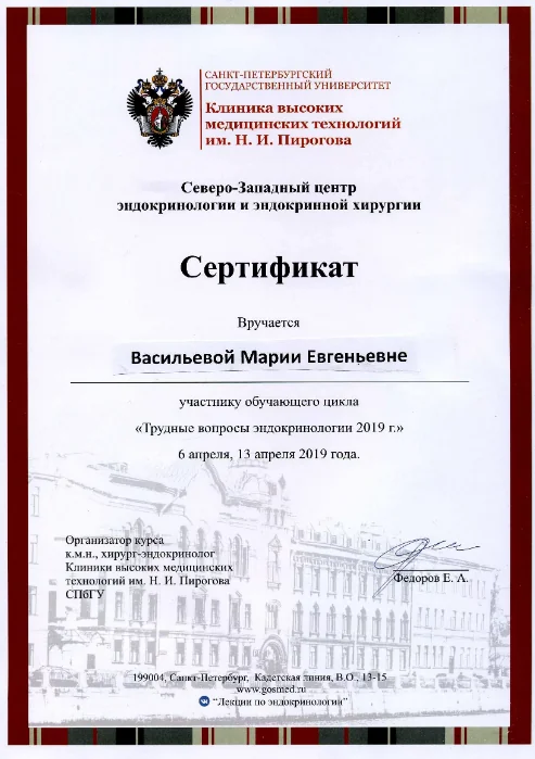 Конгрессы и симпозиумы