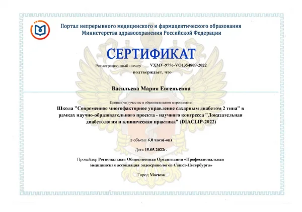 Конгрессы и симпозиумы