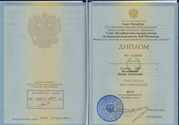 Буданцева Лидия Алексеевна